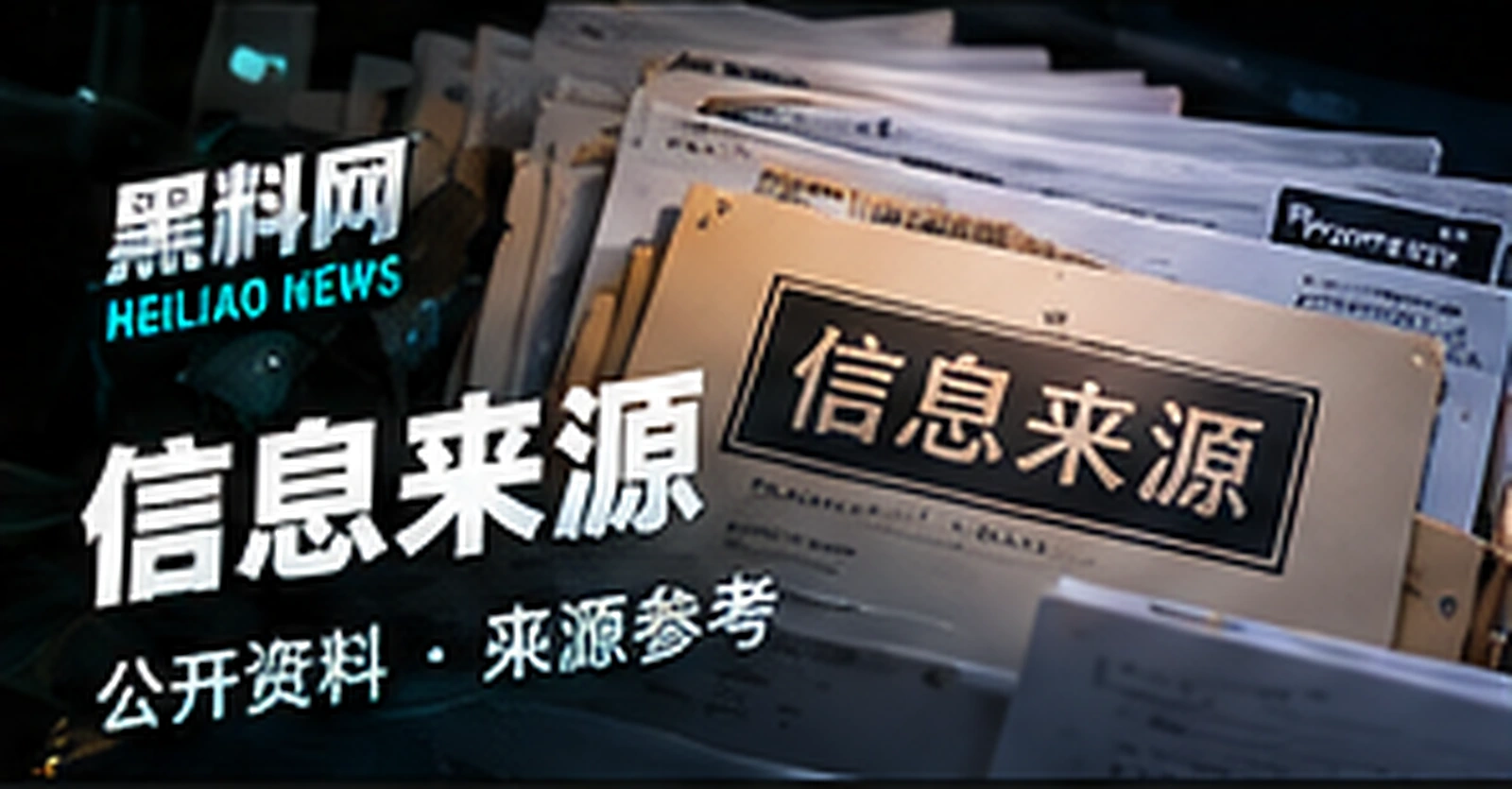 栏目概念配图