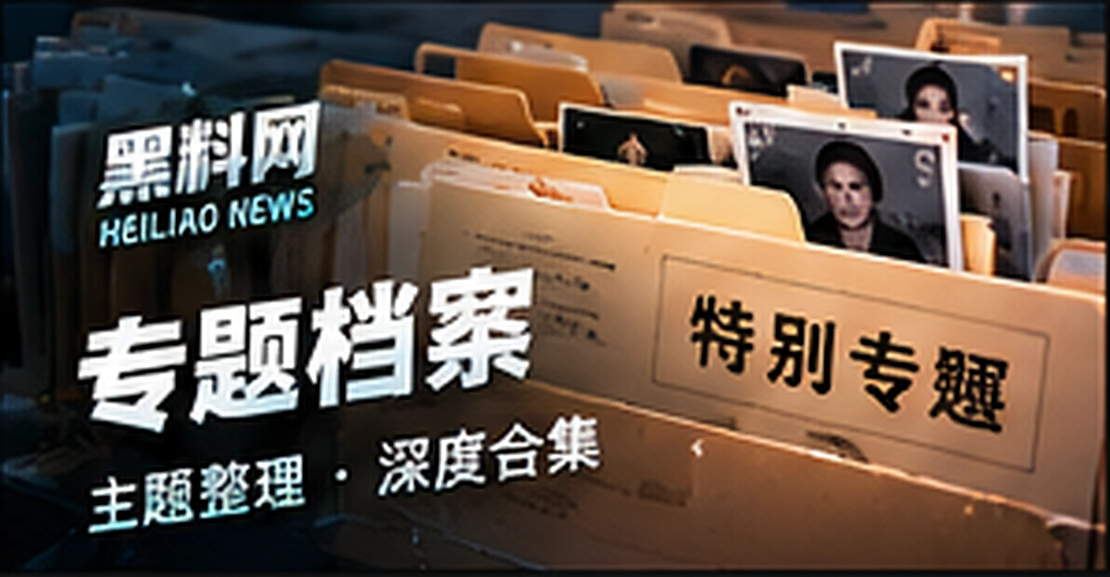 主题地图概念视觉